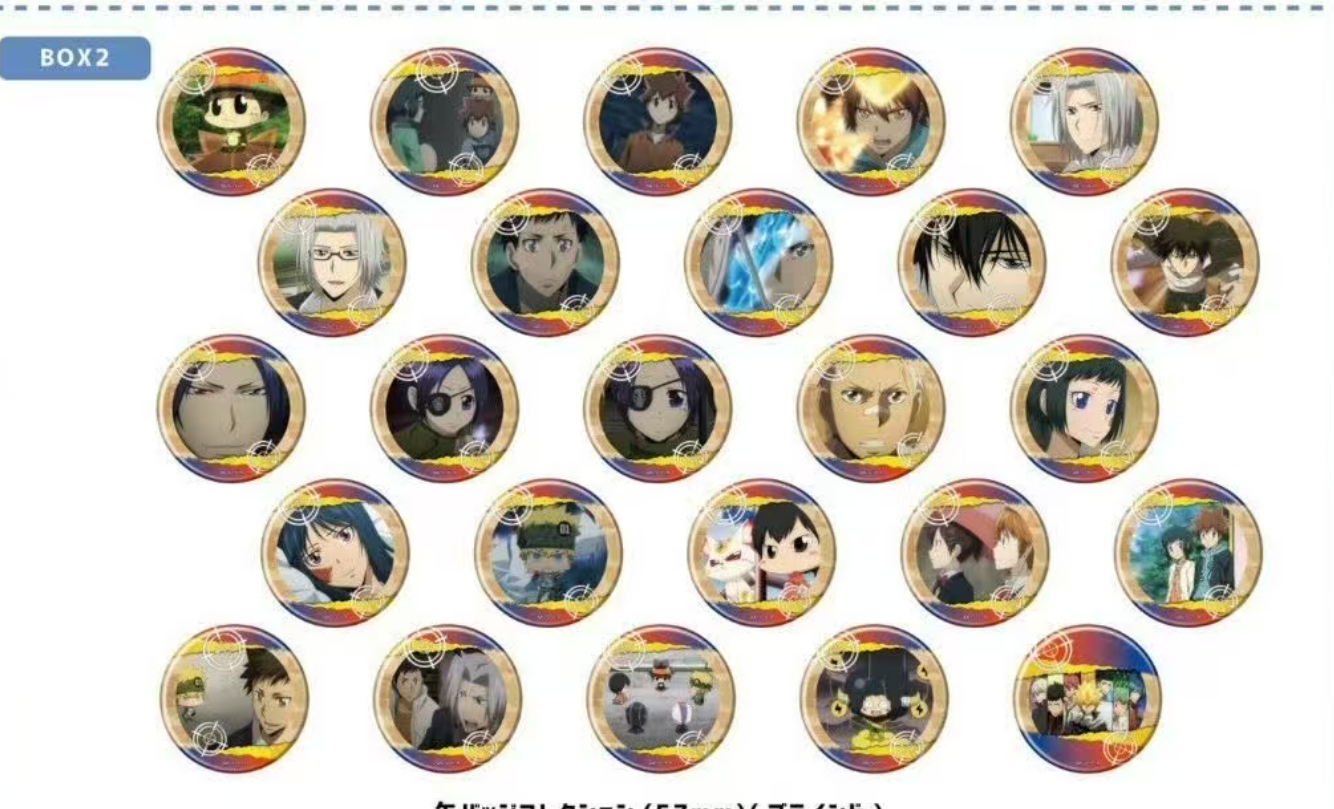 【家庭教师】A3新毒池彩边瞄准镜徽章吧唧盲盒