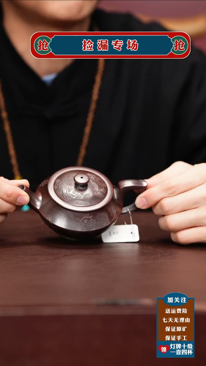 茶壶紫砂宜兴原矿紫砂壶