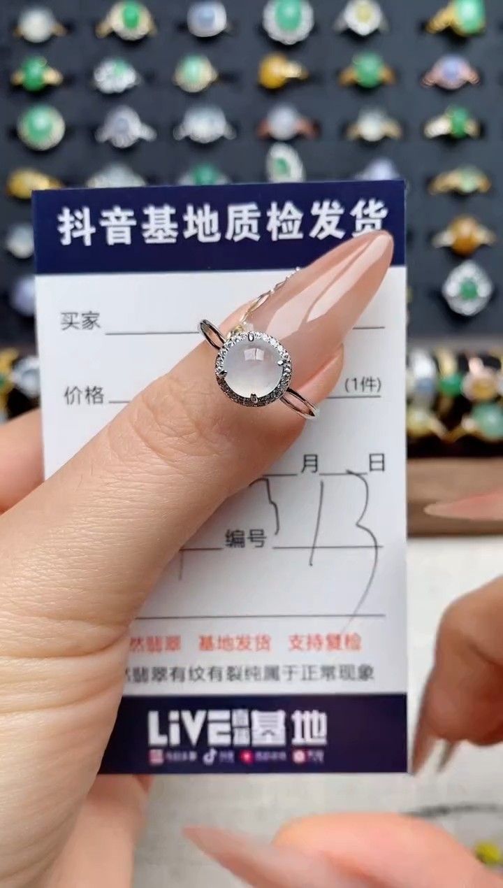 银S925镶嵌戒指翡翠.