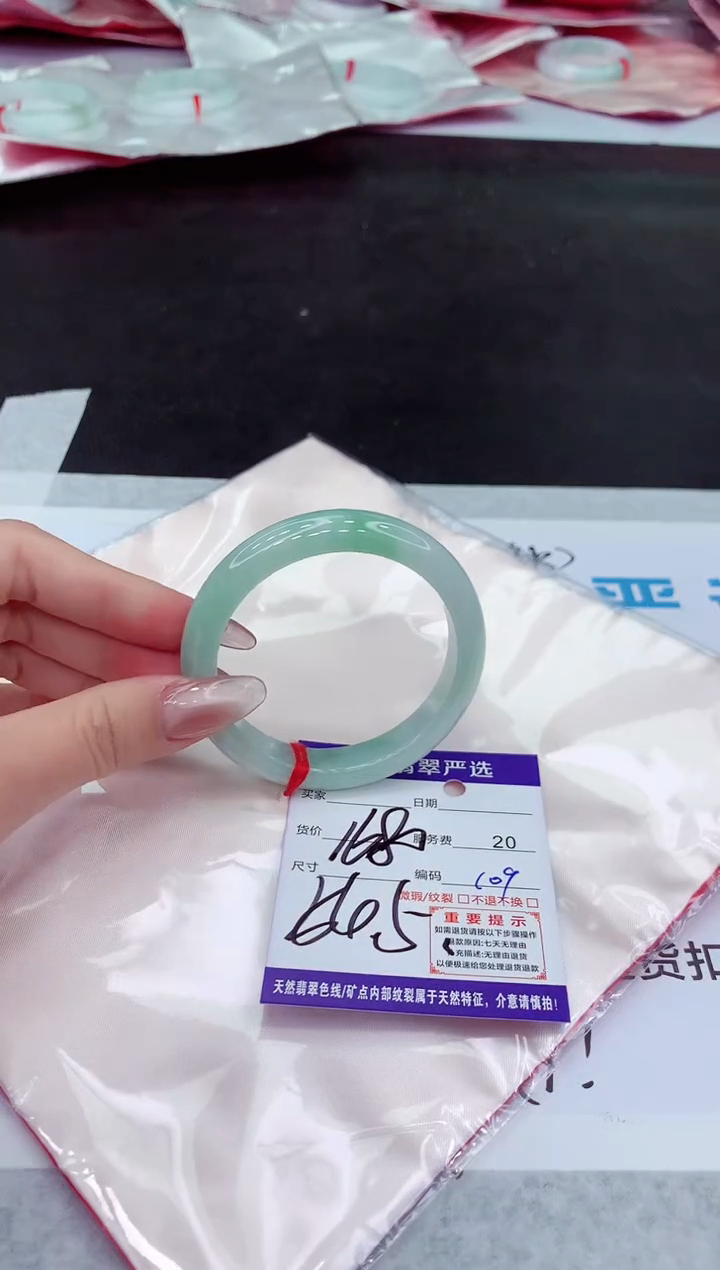 【闪购商品】翡翠手镯未镶嵌1111111111111