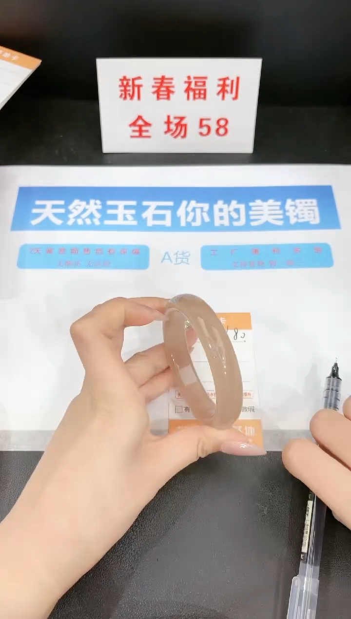 【闪购商品】石英质玉手镯未镶嵌180