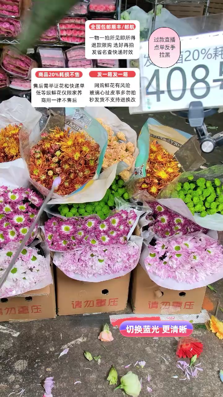 408号♥含20%耗损发一箱