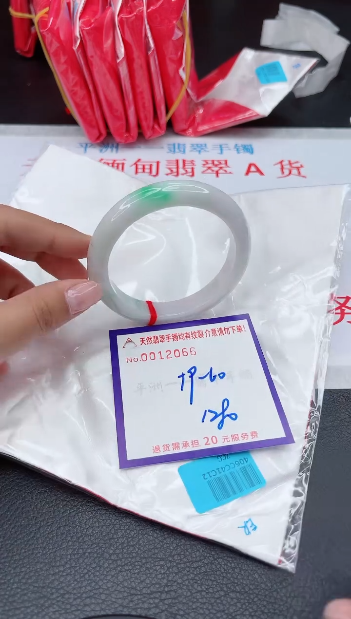 【闪购商品】翡翠手镯未镶嵌1111111111