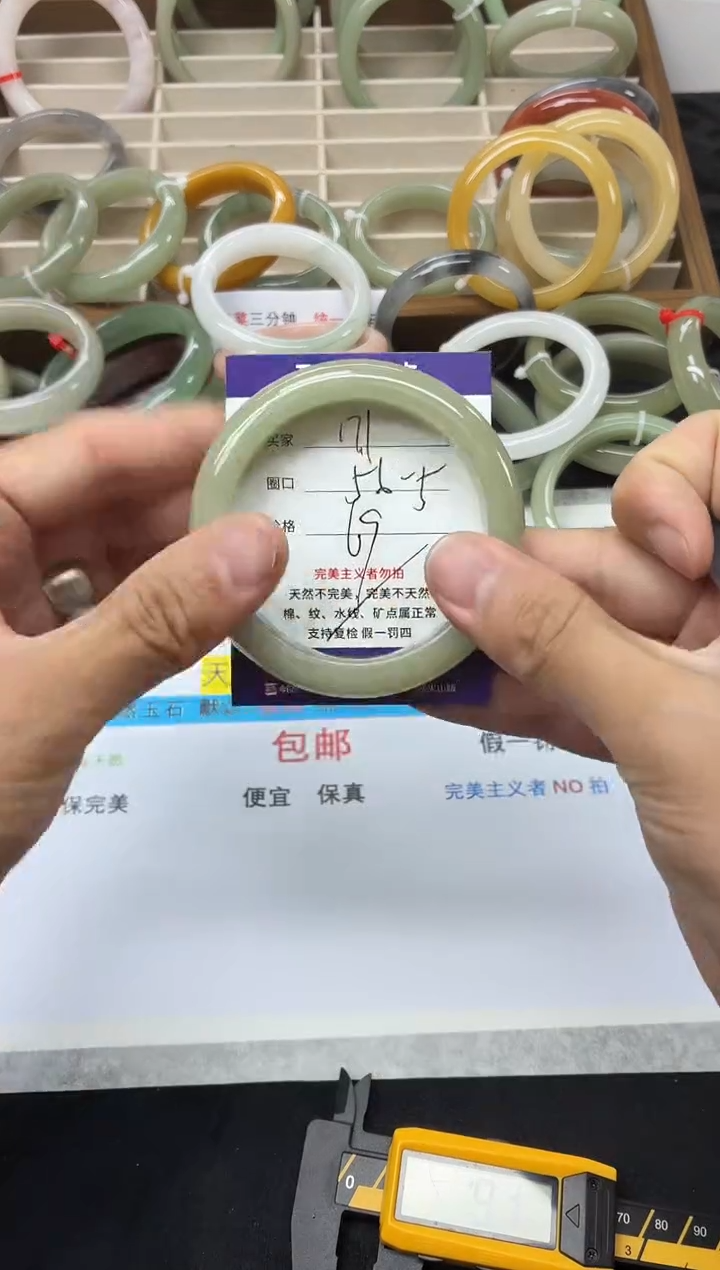 未镶嵌手镯石英质玉171