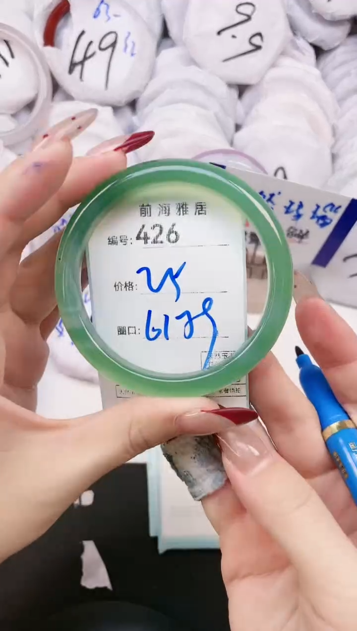 【闪购商品】玛瑙/玉髓手镯未镶嵌426