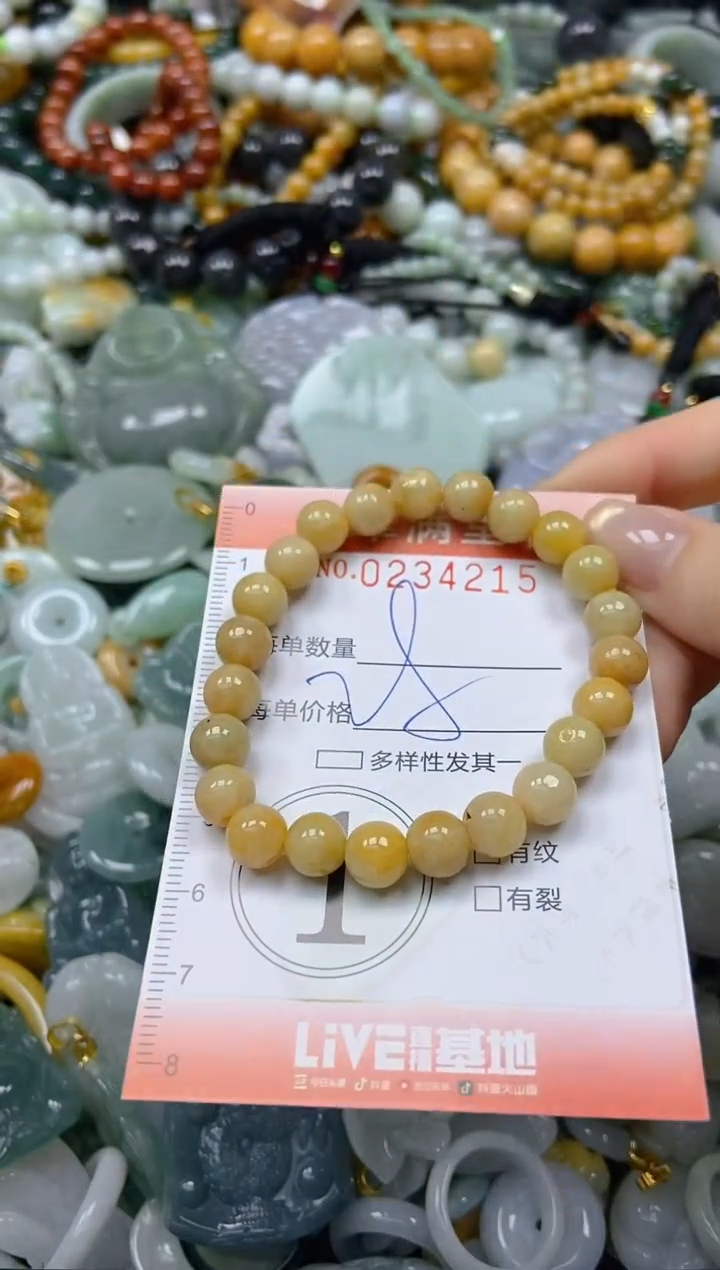 未镶嵌挂件翡翠闪购0234215