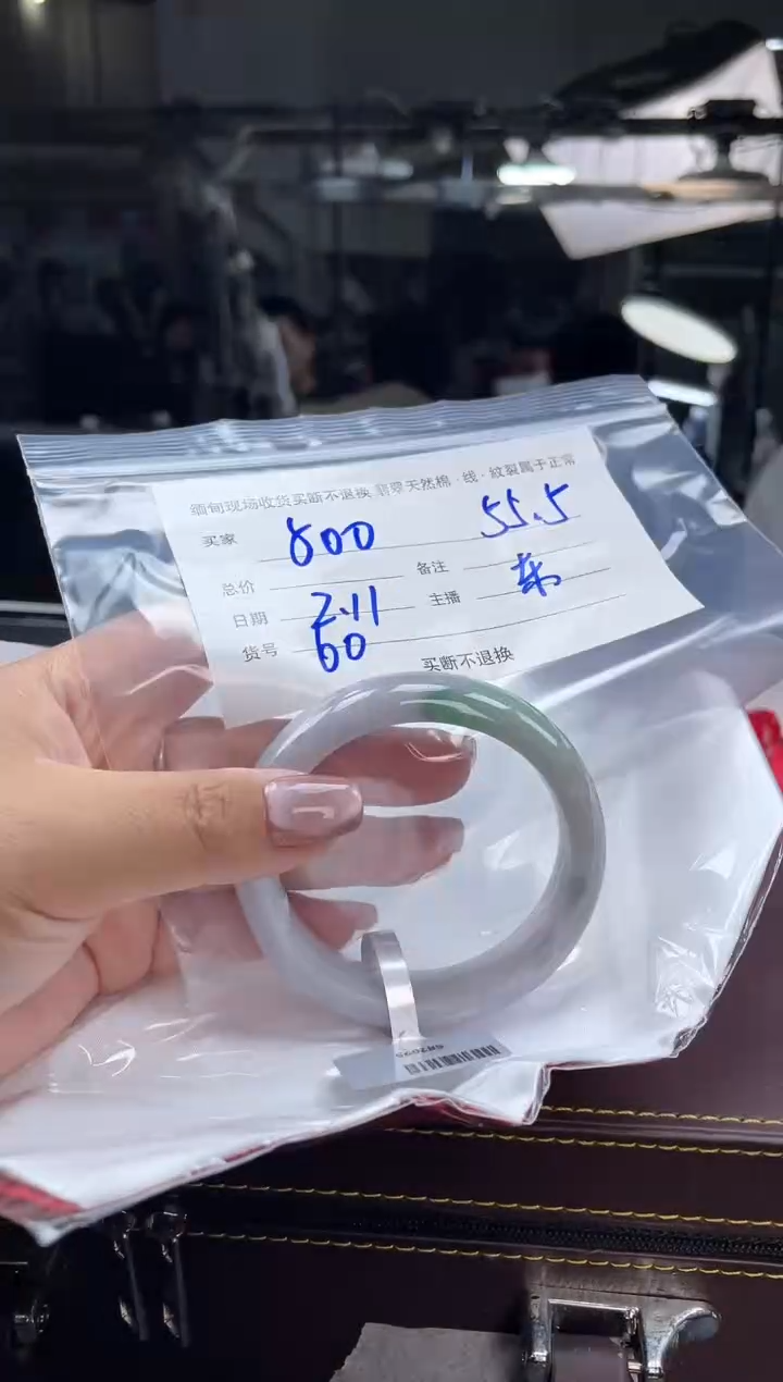 【闪购商品】定制翡翠手镯未镶嵌毛货手镯需精细抛光/55.5