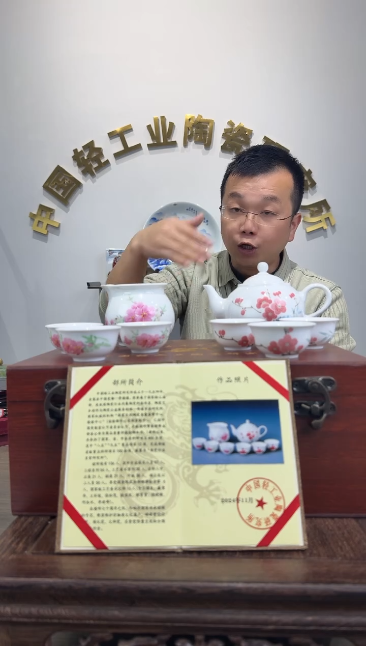 景德镇双花1壶1公道6杯