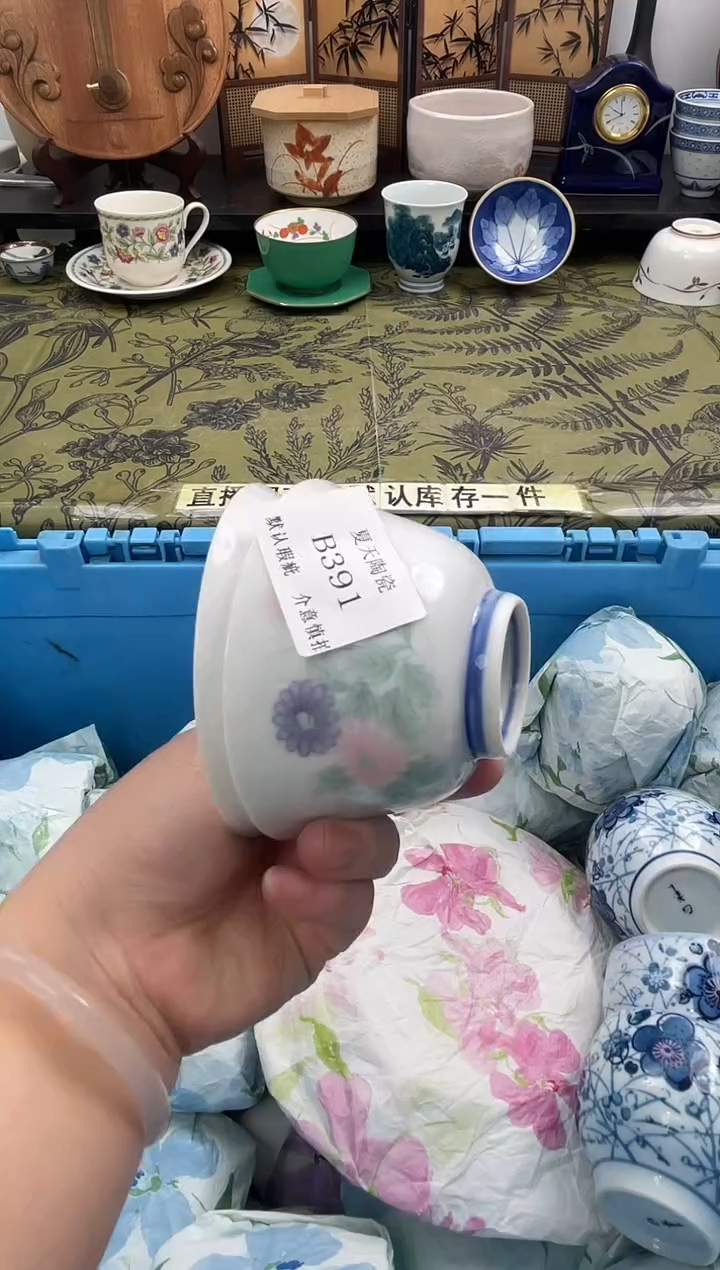 瓷片璃B391+2默认微瑕闪购默认库存一件