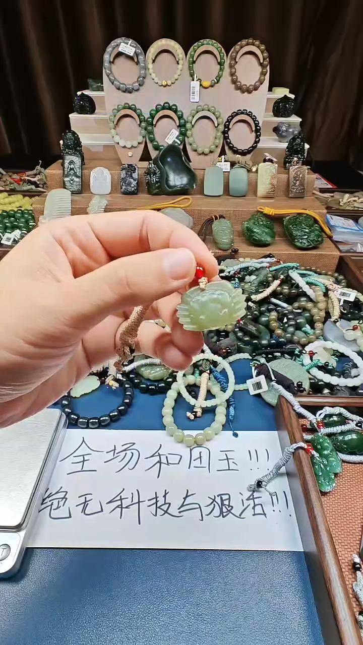 颈饰未镶嵌和田玉多样性发货拍一发一