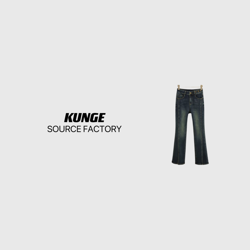 KUNGE新款秋季毛边牛仔裤蓝色微喇设计师水洗做旧-8542