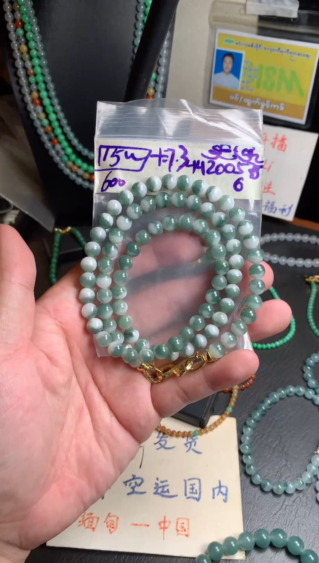 未镶嵌定制翡翠8卡7.3