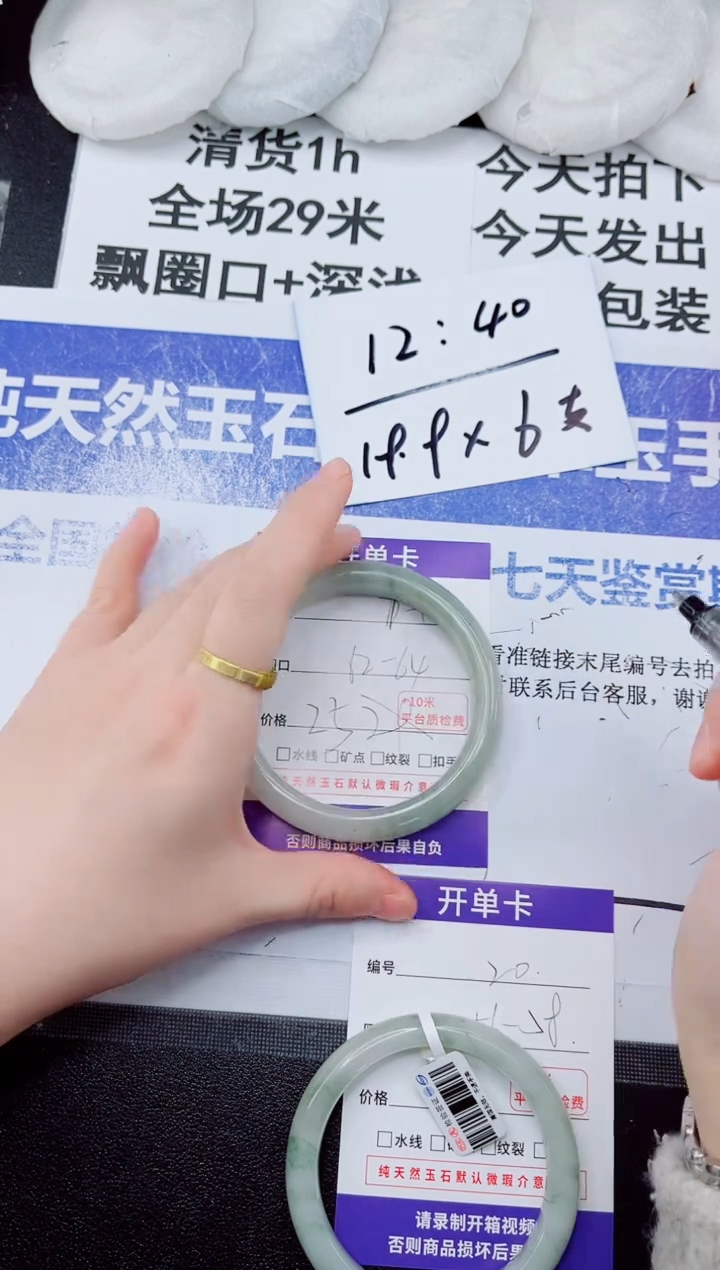 未镶嵌手镯石英质玉19-63