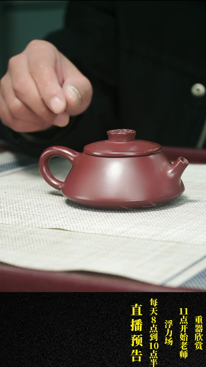 【闪购商品】紫砂茶壶紫砂 茶壶22