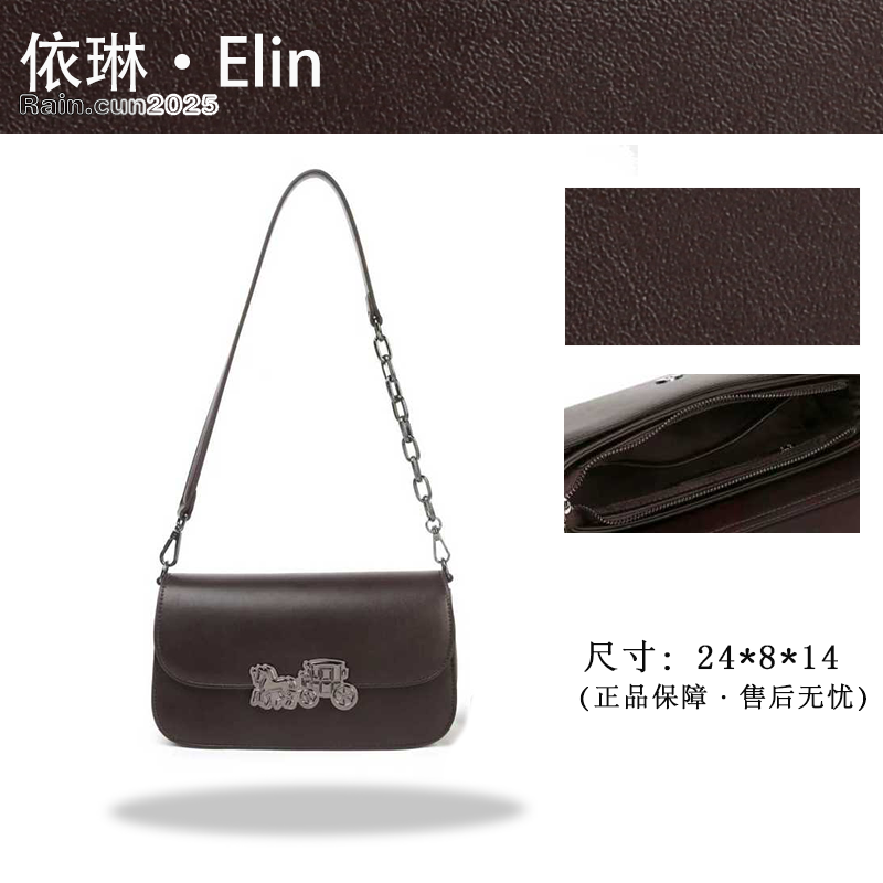 【Elin定制】2025年秋冬新款女包时尚设计单肩包BF-66707-咖啡色