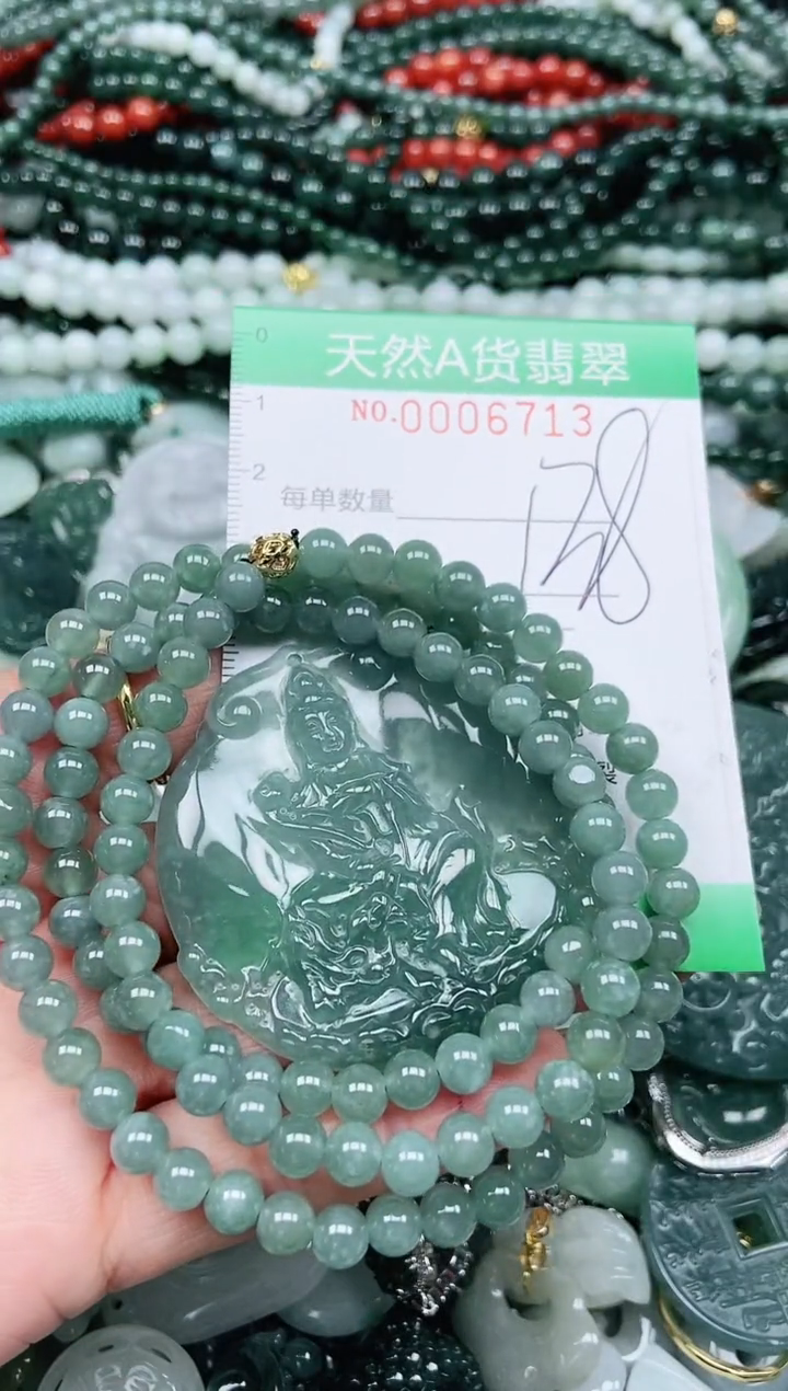 颈饰未镶嵌翡翠壞*圻翡翠