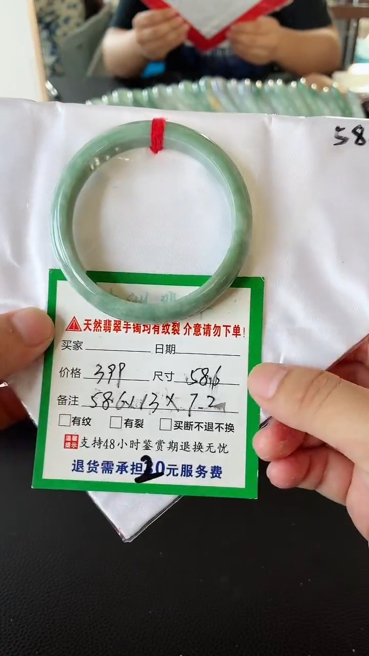 未镶嵌手镯翡翠翡翠手镯6