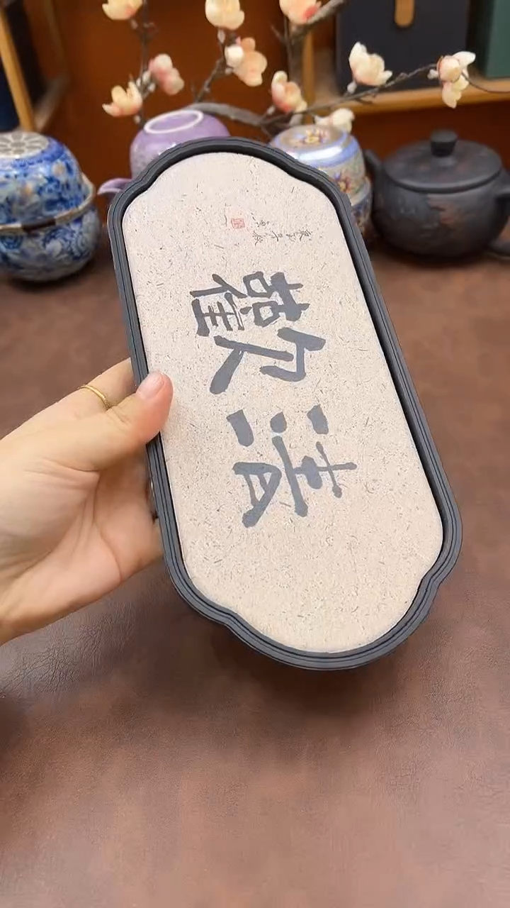 @@@@@@@@@@@@@@@茶盘