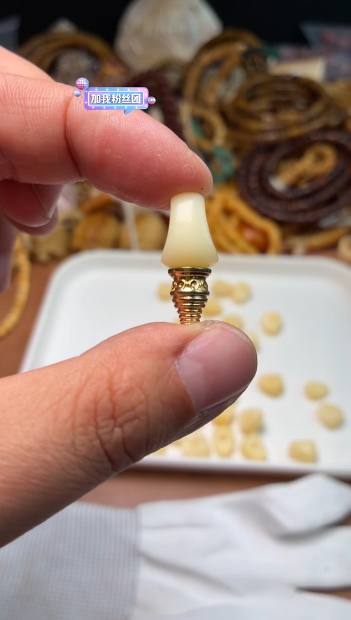 牛骨其他杂件626-小蛮腰三通