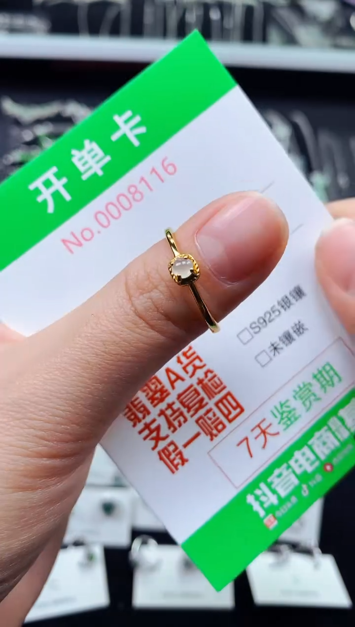 【闪购商品】翡翠戒指银S925镶嵌8116