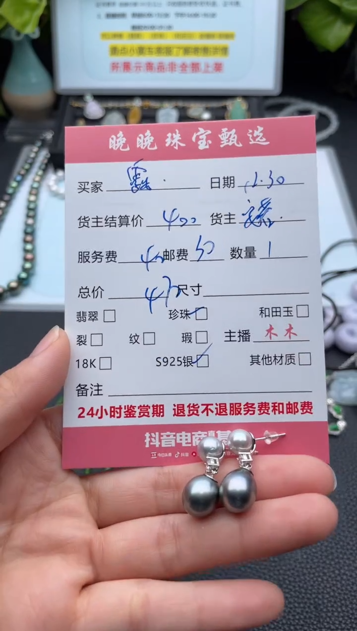 银S925镶嵌耳饰海水珍珠露**?耳饰