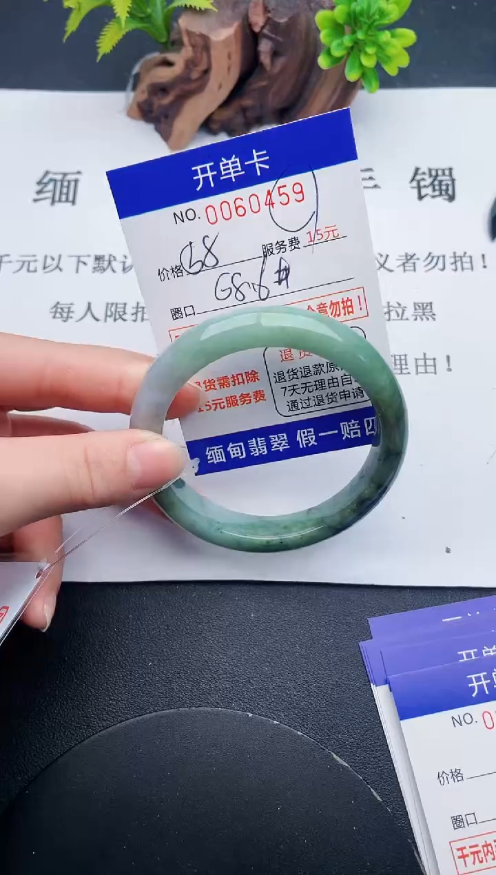 【闪购商品】翡翠手镯未镶嵌59天然翡翠A货