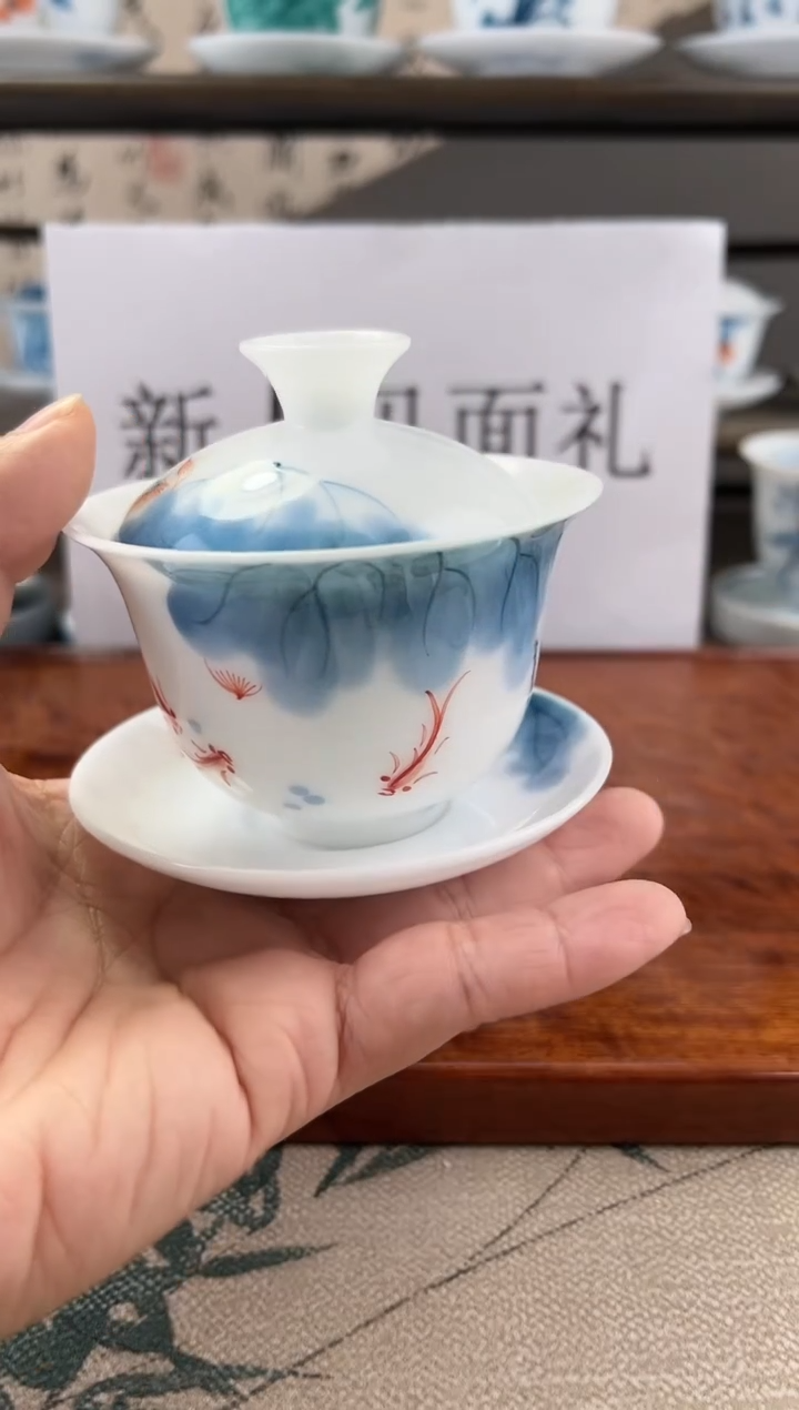 微瑕高冰线条莲130ml三才悬停盖碗