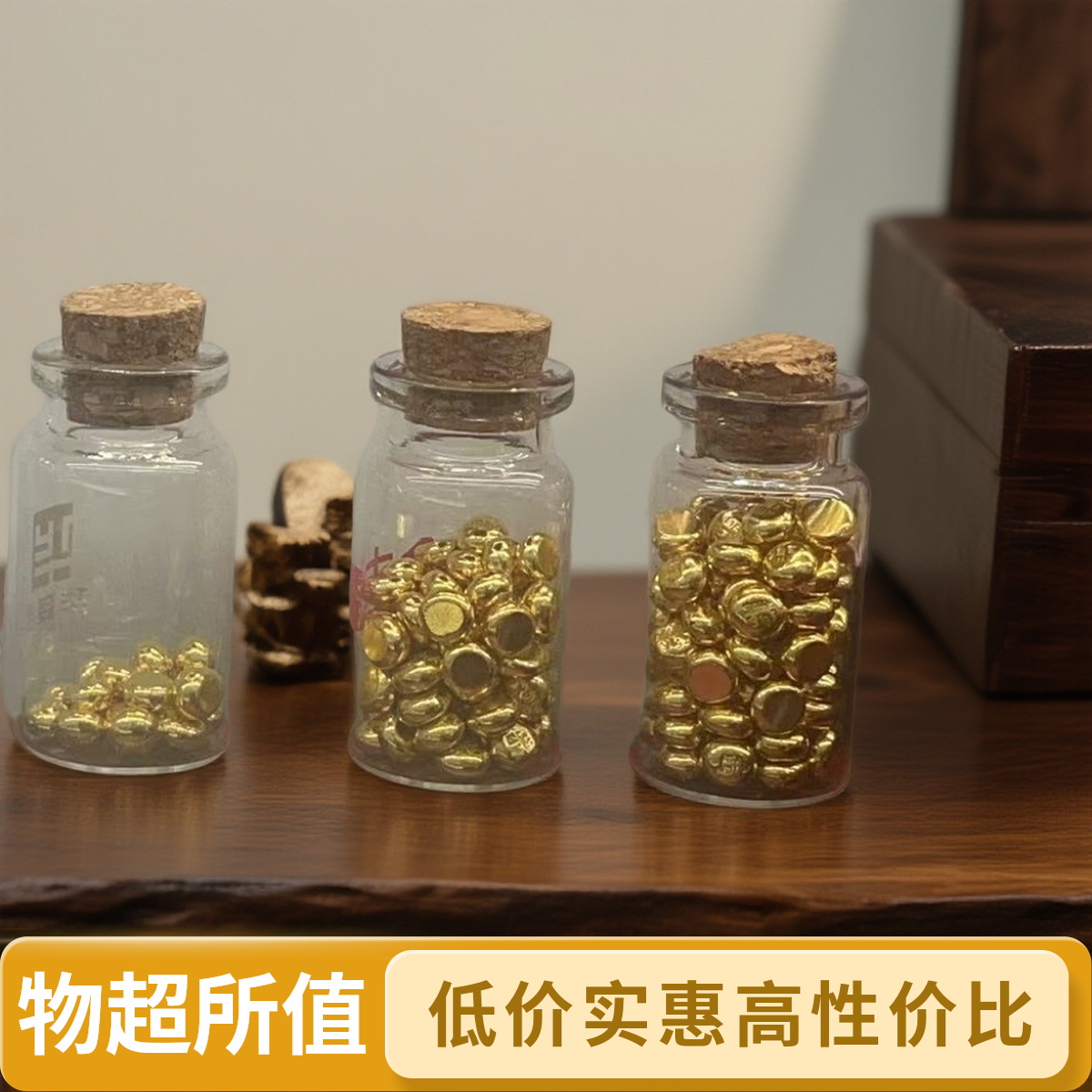 零花钱攒金豆豆足金投资9999黄金1克金豆子实心黄金储蓄豆
