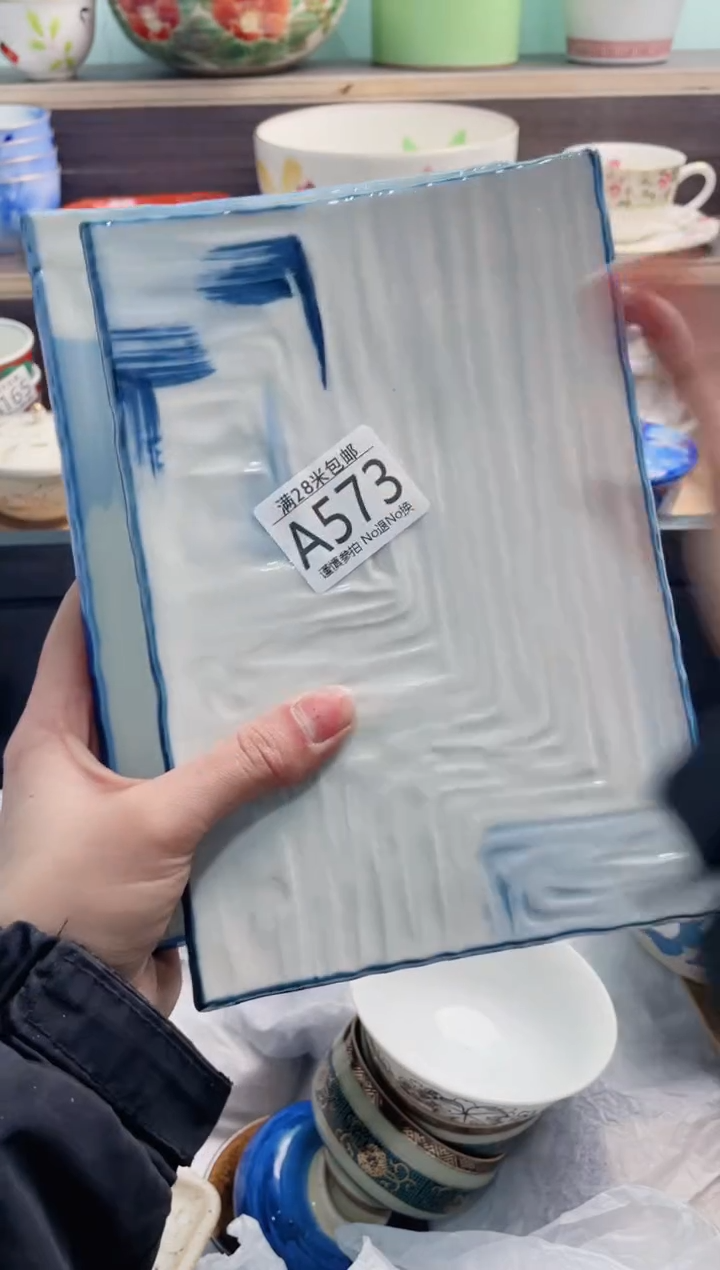 【闪购商品】A573***********