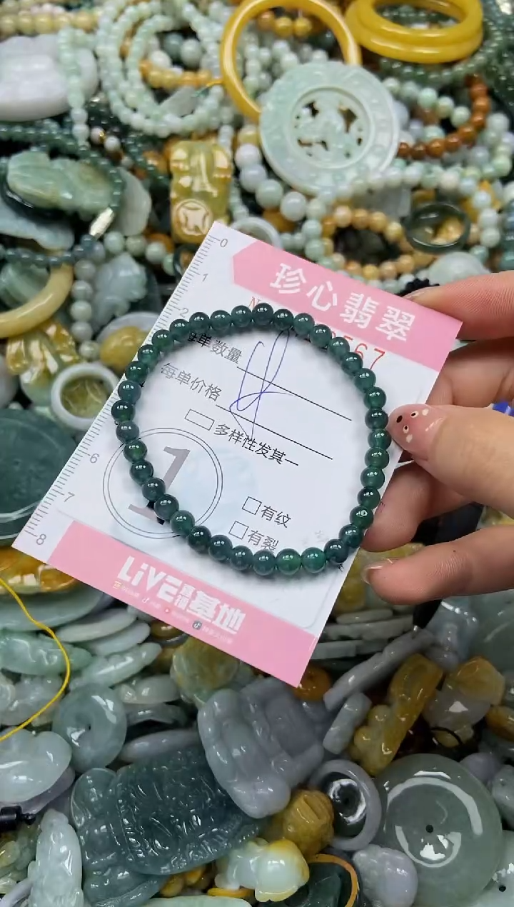 颈饰未镶嵌翡翠闪购0413557