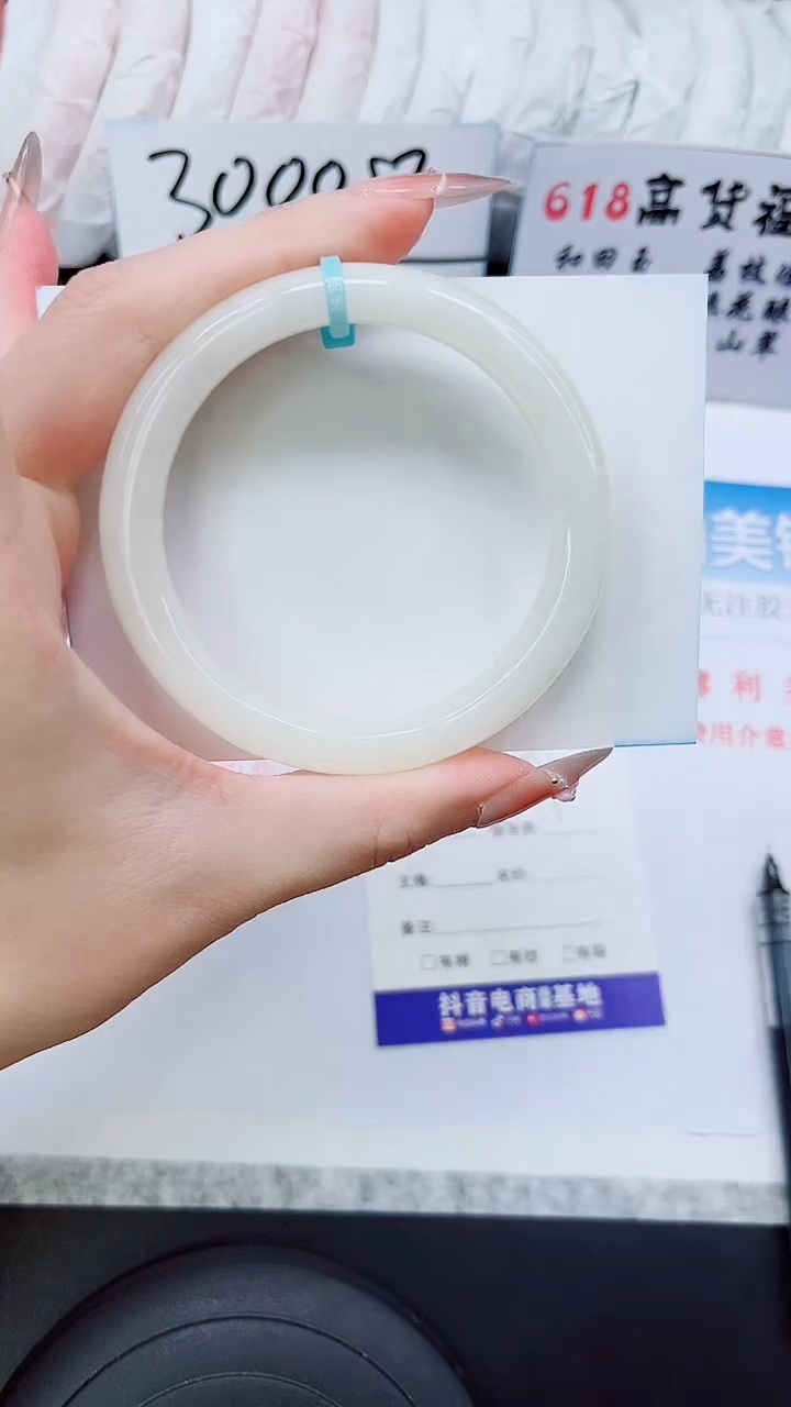 和田玉手镯未镶嵌HT52-53/54