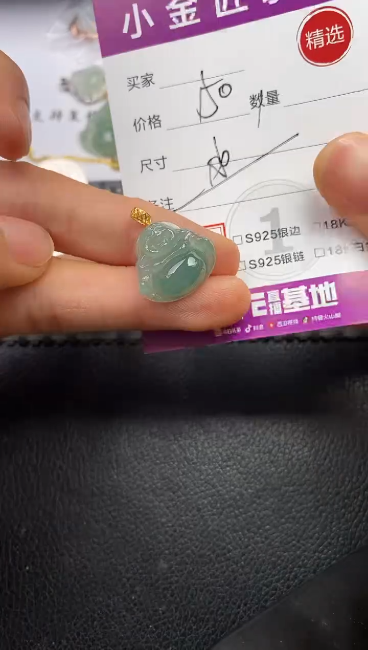 颈饰18K金镶嵌翡翠小**学挂件