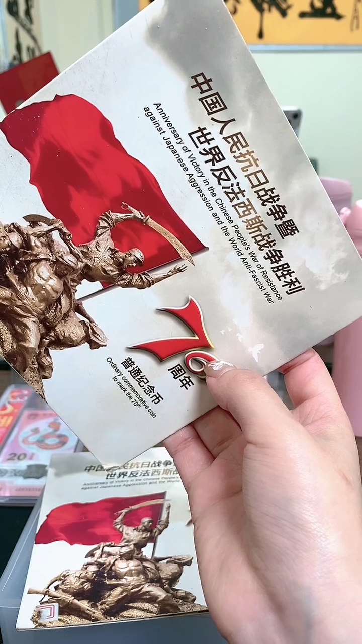 【闪购商品】其他普通金属指定链接抗币册.1-ZR-3001