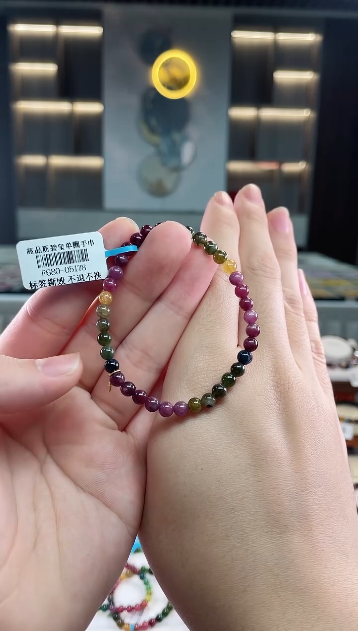 【闪购商品】碧玺单圈手串5mm+未镶嵌（多样性发一条）Y