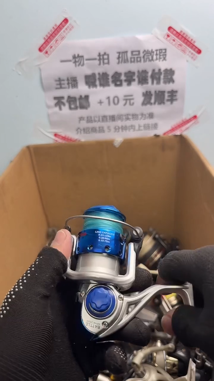 大**鼓钓鱼轮，微瑕孤品，成色，型号直播间讲解为准，看好再下单。