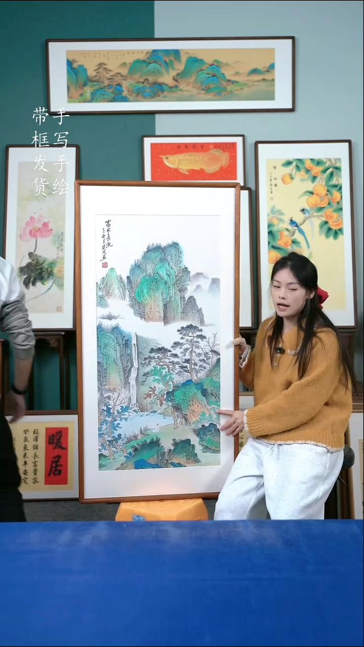 国画156  山水 65*125