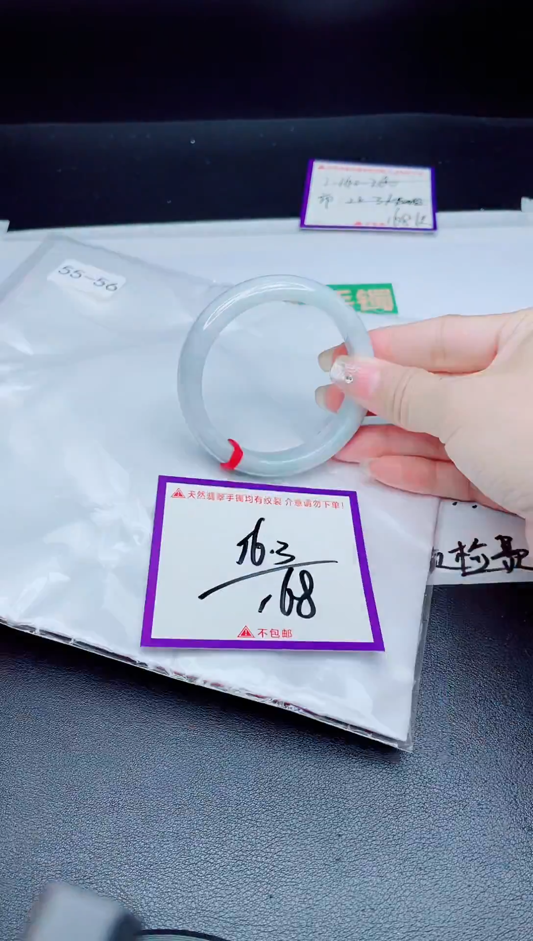 未镶嵌手镯翡翠我1