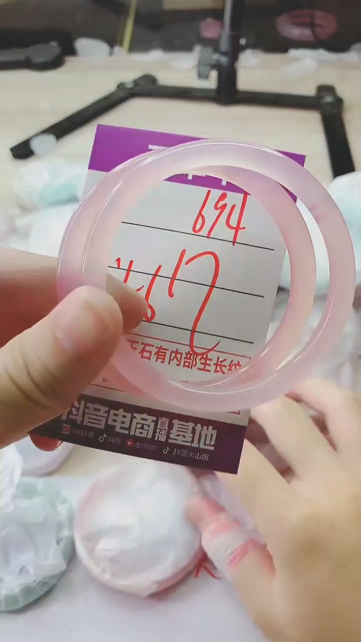 手镯玛瑙/玉髓未镶嵌694
