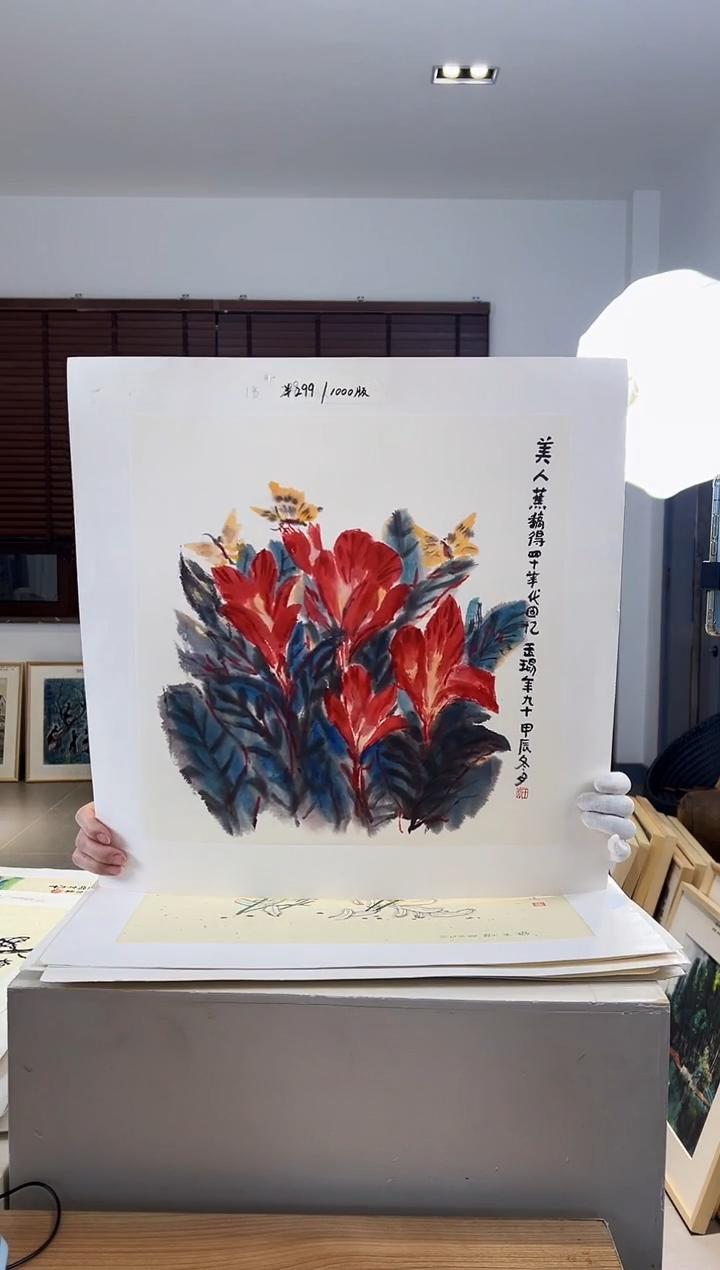 【闪购商品】版画限量亲签盖章版画S