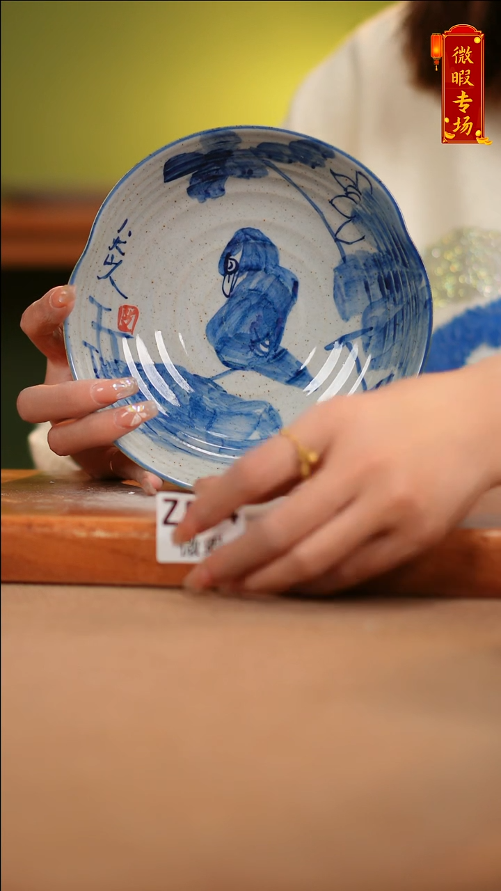 【闪购商品】其他WZ044陶然集器陶瓷