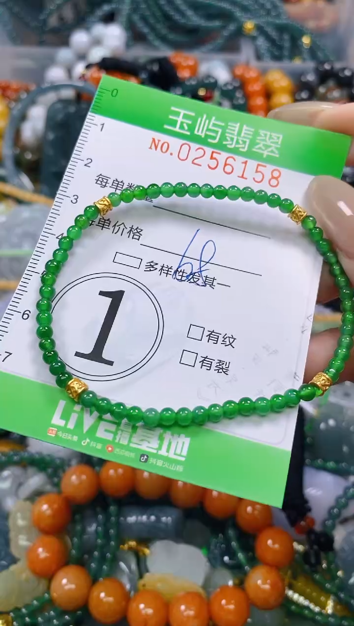 颈饰未镶嵌翡翠闪购0256158