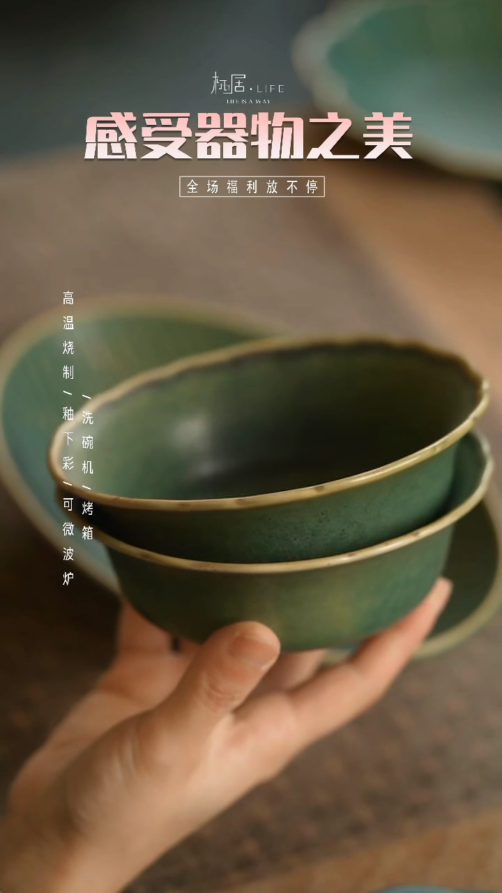 【闪购商品】陶栖居生活手工手作@@A288两个装