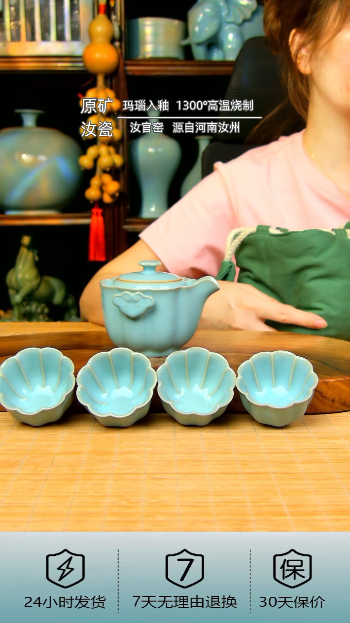 天青色祥云快客手抓壶四杯