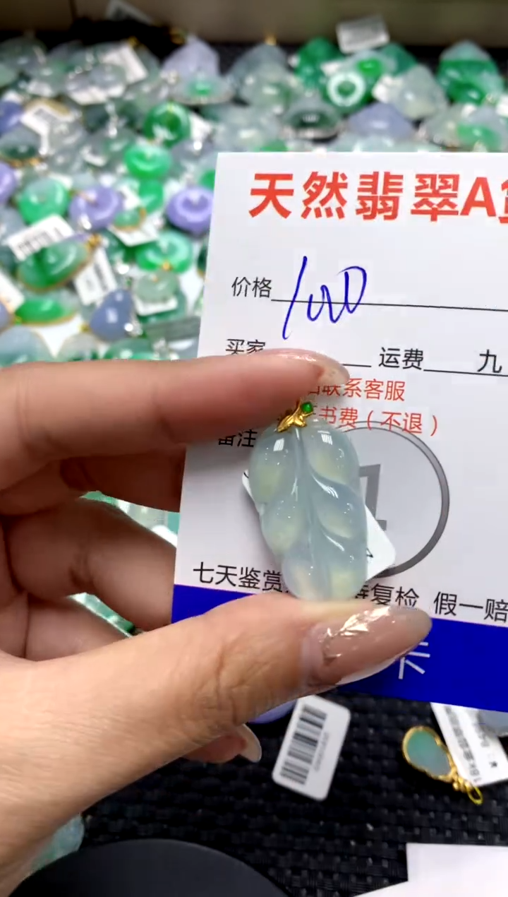 【闪购商品】翡翠颈饰18K金镶嵌1111111111111111