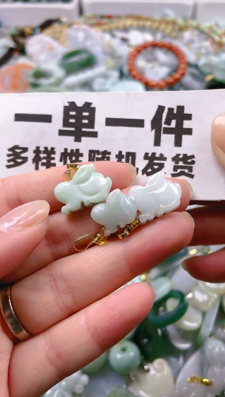 【闪购商品】翡翠颈饰未镶嵌一单一个多样性随机发一件