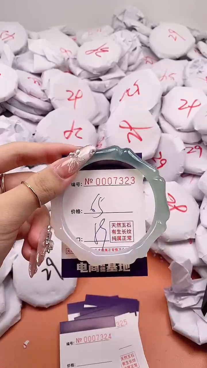 【闪购商品】玛瑙/玉髓手镯未镶嵌7323