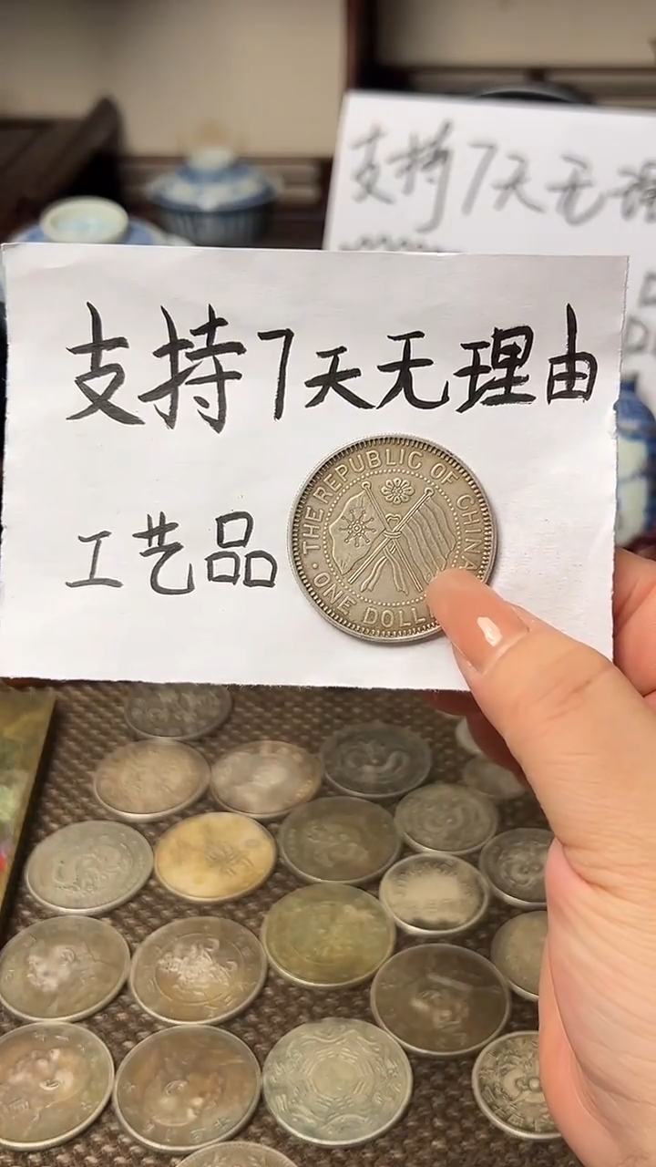 银Ag900一***安现代花钱，支持七天无理由，直播间所见即所得