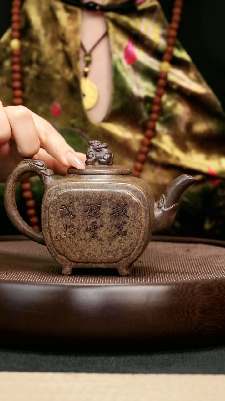 【闪购商品】紫砂茶壶82沉香泥柴烧四足四方器