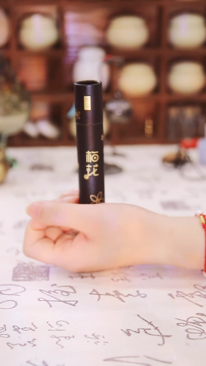 【闪购商品】梅花香二粗香15g不退还不中差评