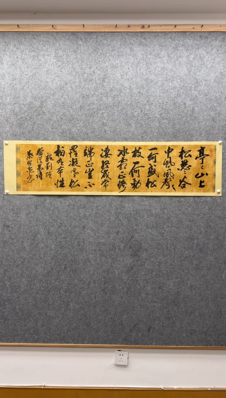 【闪购商品】书法叶照忠 今             